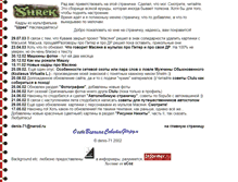 Tablet Screenshot of denis-71.narod.ru