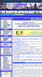 Mobile Screenshot of klass2008b.narod.ru