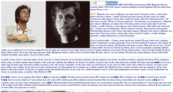 Desktop Screenshot of ddsen.narod.ru