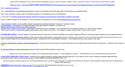 Desktop Screenshot of odnapl1yazyk.narod.ru