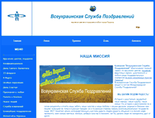 Tablet Screenshot of msp-ua.narod.ru