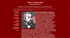 Desktop Screenshot of musorgskiy1839.narod.ru