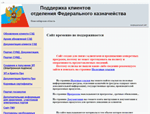 Tablet Screenshot of ofk41.narod.ru