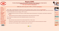 Desktop Screenshot of olis1.narod.ru