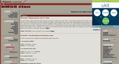 Desktop Screenshot of dm58clan.narod.ru