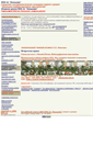 Mobile Screenshot of muk21-sis.narod.ru