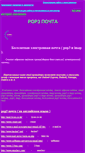 Mobile Screenshot of icp100.narod.ru