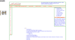 Desktop Screenshot of muslimweb.narod.ru