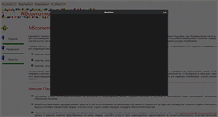 Desktop Screenshot of aaa-quality.narod.ru