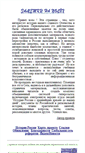Mobile Screenshot of his95.narod.ru