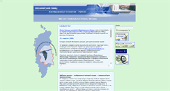 Desktop Screenshot of mmc24456.narod.ru