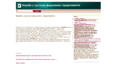 Desktop Screenshot of gpx5montanye.narod.ru