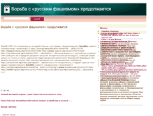Tablet Screenshot of gpx5montanye.narod.ru