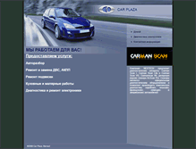 Tablet Screenshot of carplaza-barnaul.narod.ru