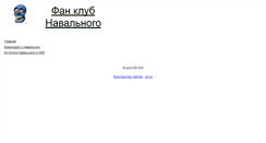 Desktop Screenshot of plus100-500.narod.ru