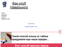 Tablet Screenshot of plus100-500.narod.ru