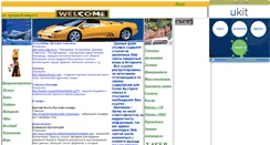 Desktop Screenshot of dodick1.narod.ru