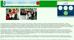 Desktop Screenshot of childrenfundbc.narod.ru