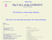 Tablet Screenshot of call-eternity.narod.ru
