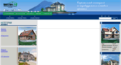 Desktop Screenshot of montos2006.narod.ru