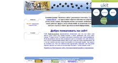 Desktop Screenshot of funcats.narod.ru