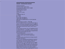 Tablet Screenshot of mtfrk.narod.ru