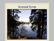 Tablet Screenshot of mrxxi.narod.ru