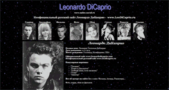 Desktop Screenshot of myleo.narod.ru