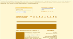 Desktop Screenshot of nulife.narod.ru