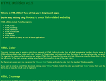 Tablet Screenshot of html-utilities.narod.ru