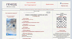 Desktop Screenshot of proint.narod.ru