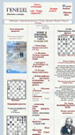 Mobile Screenshot of proint.narod.ru