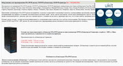Desktop Screenshot of duplicatordvd.narod.ru
