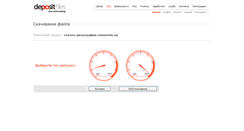 Desktop Screenshot of liamykasry.narod.ru