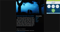 Desktop Screenshot of dombaynights.narod.ru