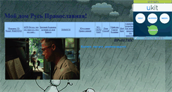 Desktop Screenshot of kos187killa.narod.ru