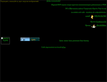 Tablet Screenshot of pfrportal.narod.ru