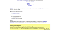Desktop Screenshot of palmbook.narod.ru