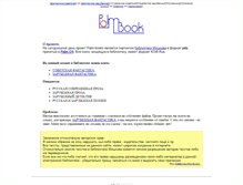 Tablet Screenshot of palmbook.narod.ru
