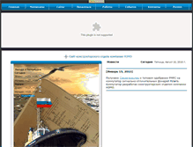 Tablet Screenshot of nemo-project.narod.ru