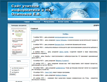 Tablet Screenshot of informikt.narod.ru