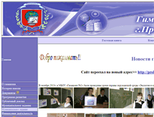 Tablet Screenshot of mougim-2.narod.ru