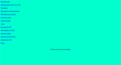 Desktop Screenshot of pipec8.narod.ru