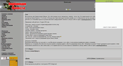 Desktop Screenshot of engamer.narod.ru
