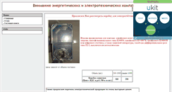 Desktop Screenshot of bzum1.narod.ru