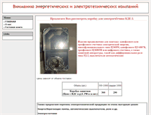 Tablet Screenshot of bzum1.narod.ru