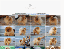 Tablet Screenshot of goldshpic.narod.ru