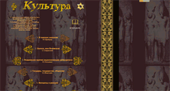 Desktop Screenshot of gl1.narod.ru