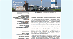 Desktop Screenshot of belgii-net.narod.ru