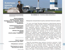 Tablet Screenshot of belgii-net.narod.ru